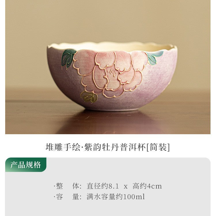 Handcrafted Embossed Relief Peony Purple Rhyme Ceramic Master Teacup - 80ml Gongfu Teacup