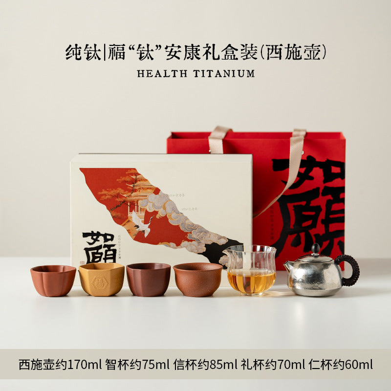 Authentic Pure Titanium Fu-Tai An Kang Qiushui Teapot - 220ml Unbreakable Luxury Gift Box