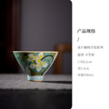Authentic Ice-Flake Crackle Hand-Painted Conical Hat Master Teacup - 70ml Gongfu Cup