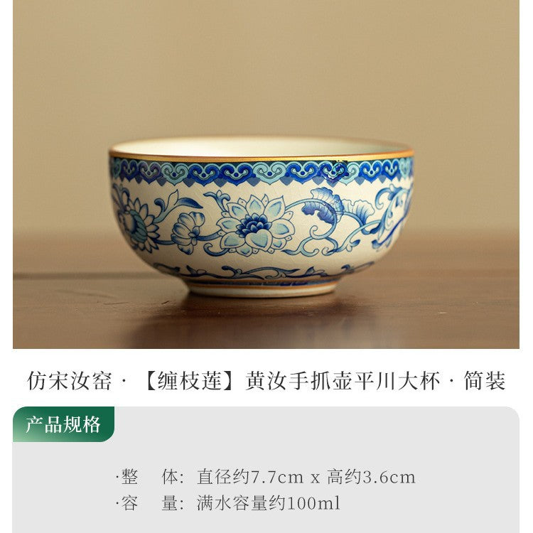 Vintage Chinese Blue & White Intertwined Lotus Ru Ware Master Teacup - 80ml Gongfu Tasting Cup