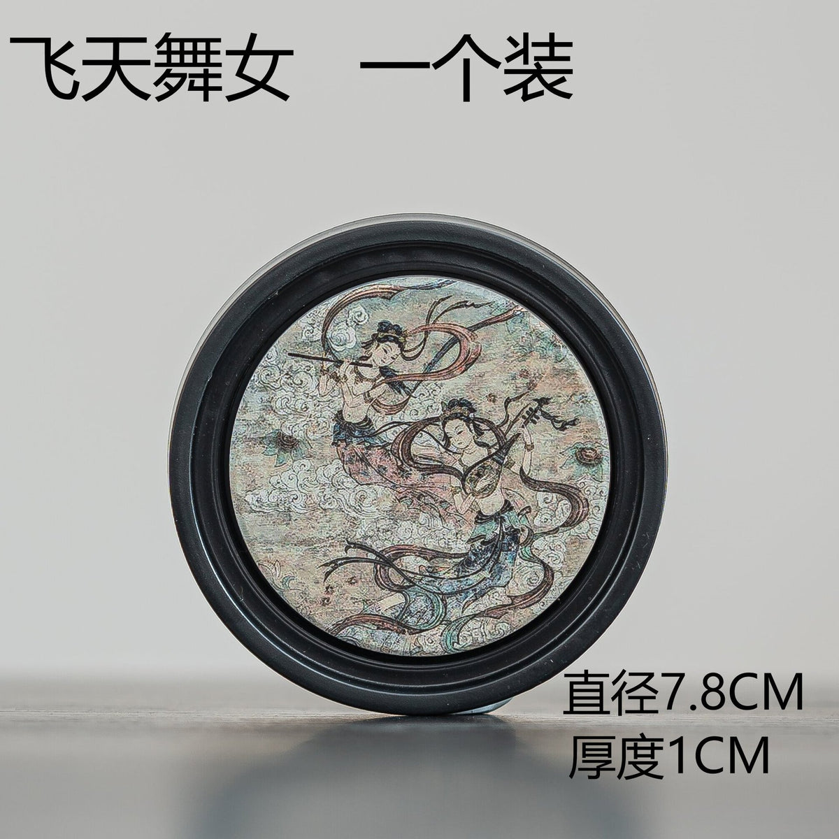 Authentic Dunhuang Mural Circular Absorbent Ceramic Teacup Coaster - 10cm Teaware Accessories