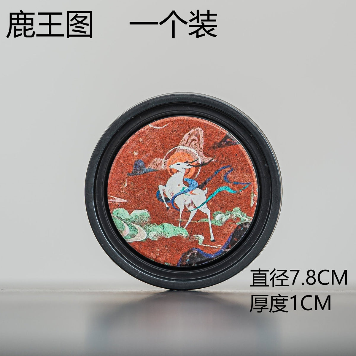 Authentic Dunhuang Mural Circular Absorbent Ceramic Teacup Coaster - 10cm Teaware Accessories