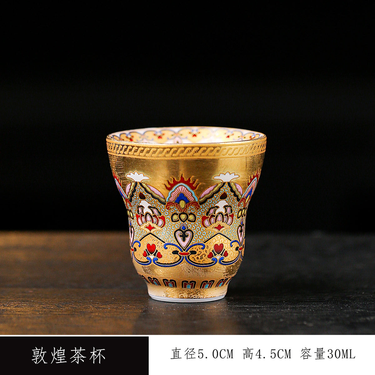 Authentic Dunhuang Impression 24K Gilded Enamel Relief Floral Jinzhan Master Teacup - 85ml