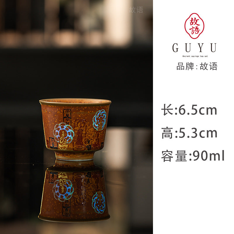 Authentic Dunhuang Formless Rainbow Iridescent Buddha Master Teacup - 85ml Gongfu Cup