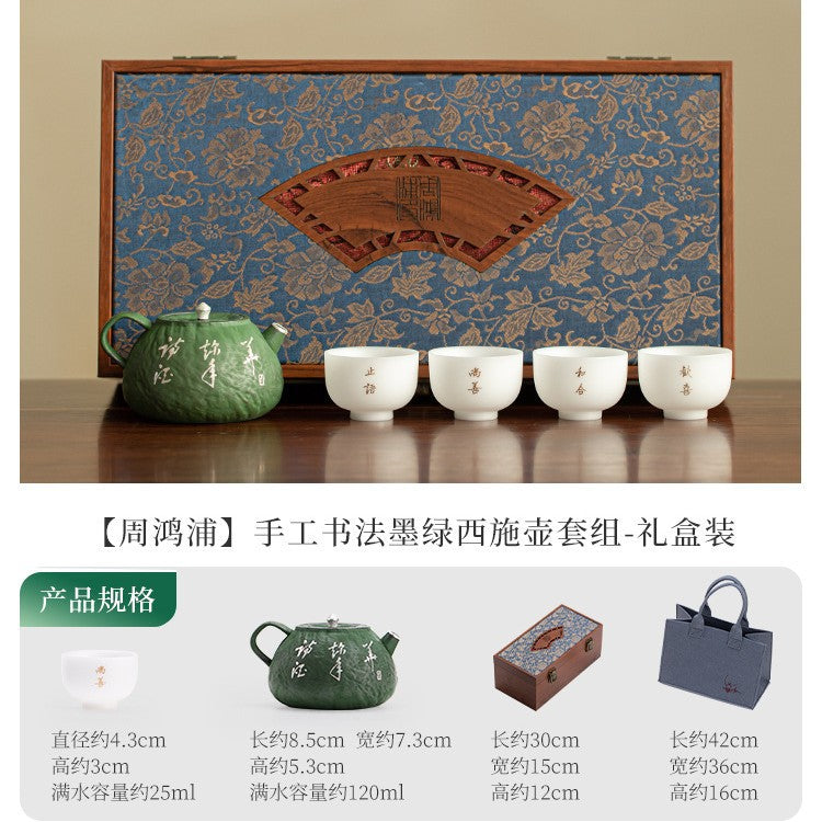 Authentic Jingdezhen Handwritten Calligraphy Ceramic Teapot & 4 Cups Set - 5pc Gift Box Suite