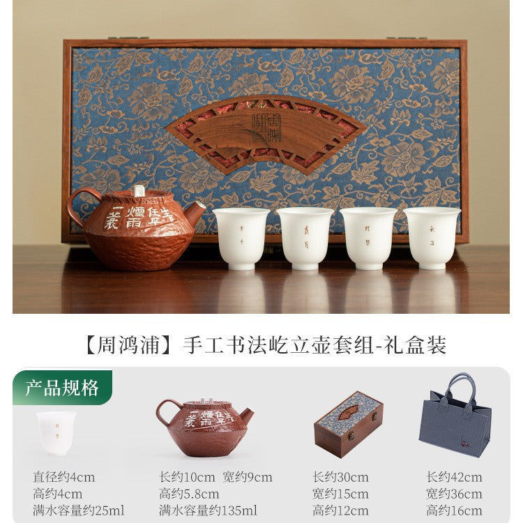 Master Zhou Handcrafted Calligraphy Upright Ceramic Teapot & 4 Cups Set - 220ml Collector Suite