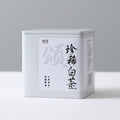 2026 Anji Bai Cha high-mountain green tea silver tin