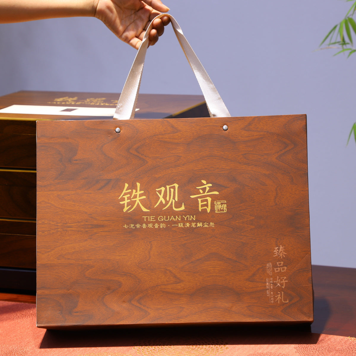 Luxury Anxi Tie Guan Yin tea gift presentation