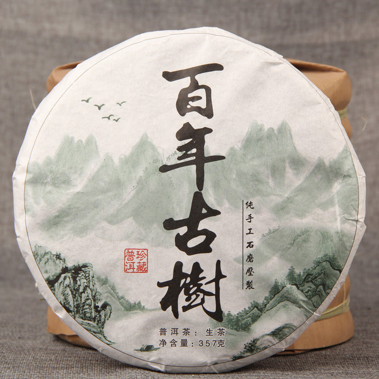 Bangdong ancient-tree sheng Pu-erh brewed tea presentation
