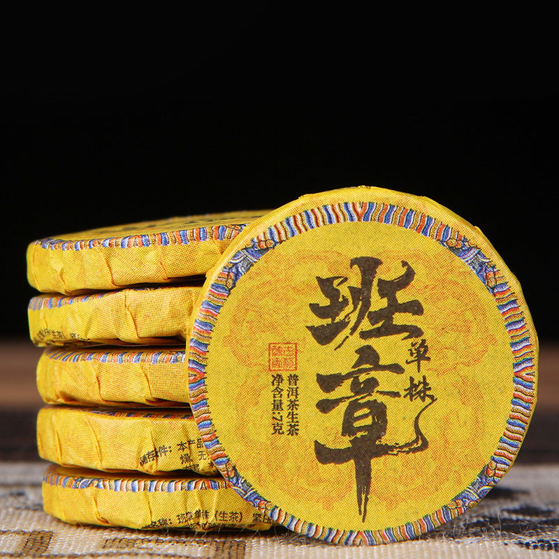Banzhang 25g raw Pu-erh mini cakes stacked