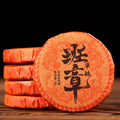 Banzhang Single-Tree ripe Pu-erh mini tea cakes – individually wrapped product view