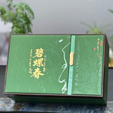 2026 Mingqian Bi Luo Chun Green Tea 500g – Premium Spring Curled-Leaf Tea in Twin Ceramic Jar Gift Chest