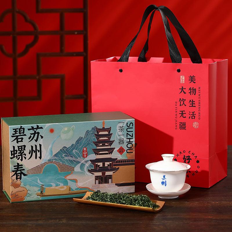 Premium Bi Luo Chun green tea and porcelain gaiwan presentation