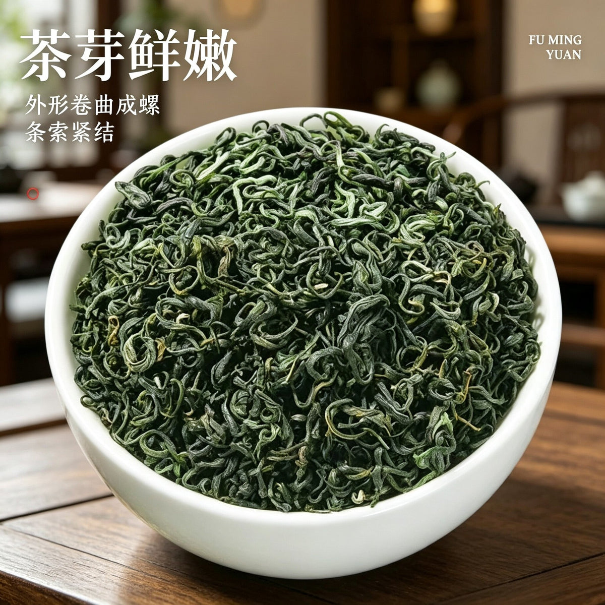2026 Mingqian Bi Luo Chun spring green tea curled leaves