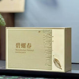 2026 Mingqian Bi Luo Chun Green Tea Gift Set – Zhejiang Spring Tea with Curled Leaves and Fresh Floral-Fruity Aroma
