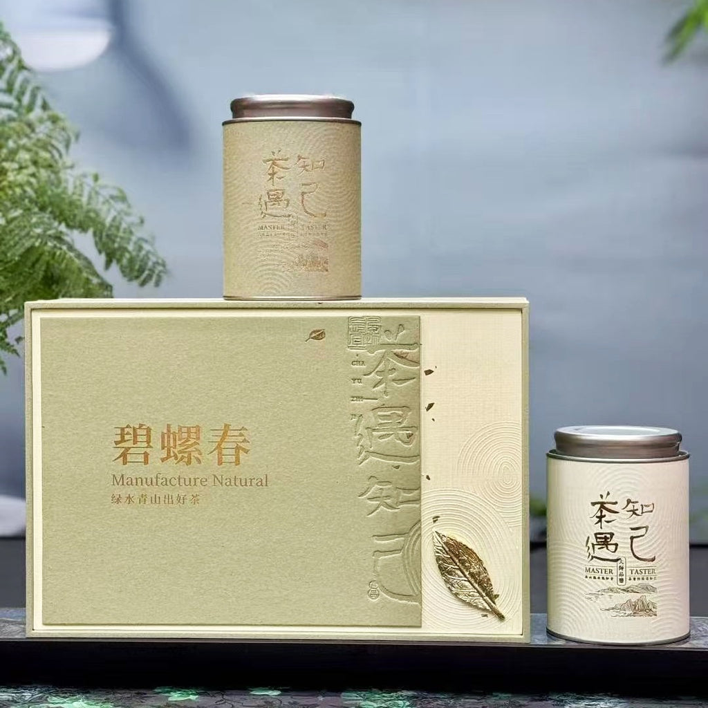 Bi Luo Chun spring green tea presentation tins