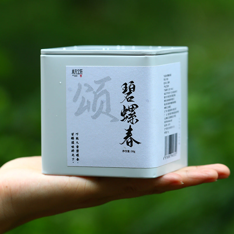 2026 premium Suzhou Bi Luo Chun green tea 50g silver tin