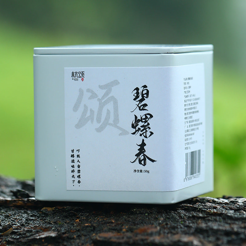 Fine curled Bi Luo Chun spring green tea leaves