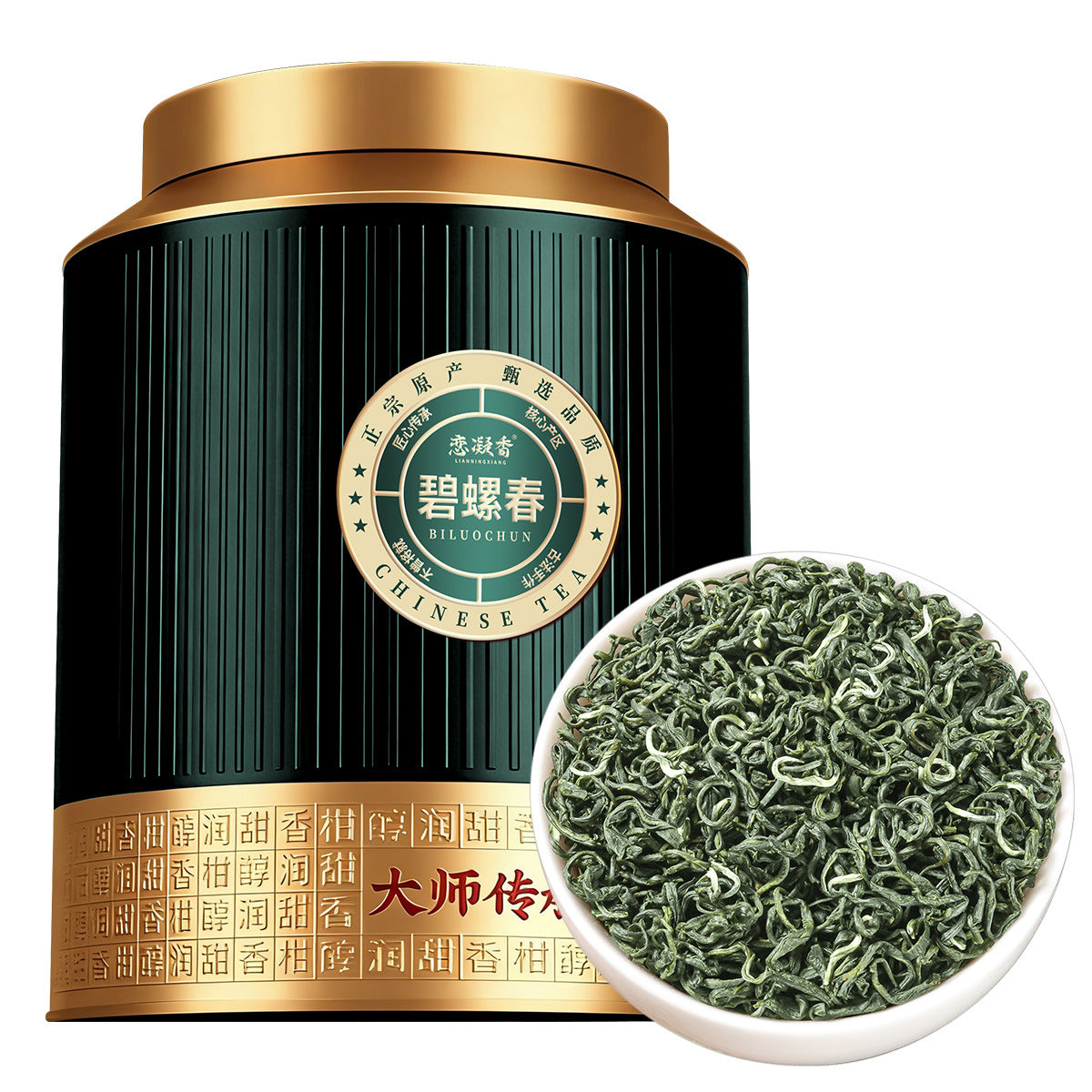 Bi Luo Chun heritage tin with loose leaf tea