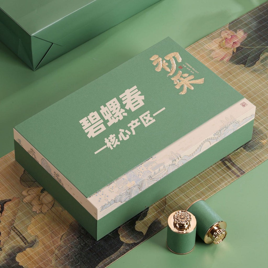 2026 Mingqian Bi Luo Chun green tea gift box