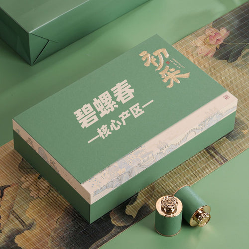 2026 Mingqian Bi Luo Chun green tea gift box