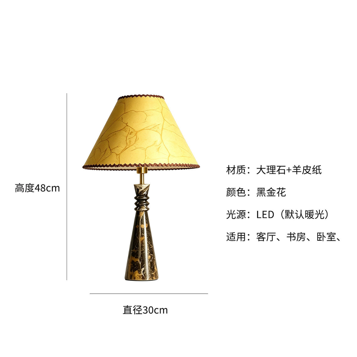 Black-gold natural marble and parchment table lamp, 30 cm diameter and 48 cm high