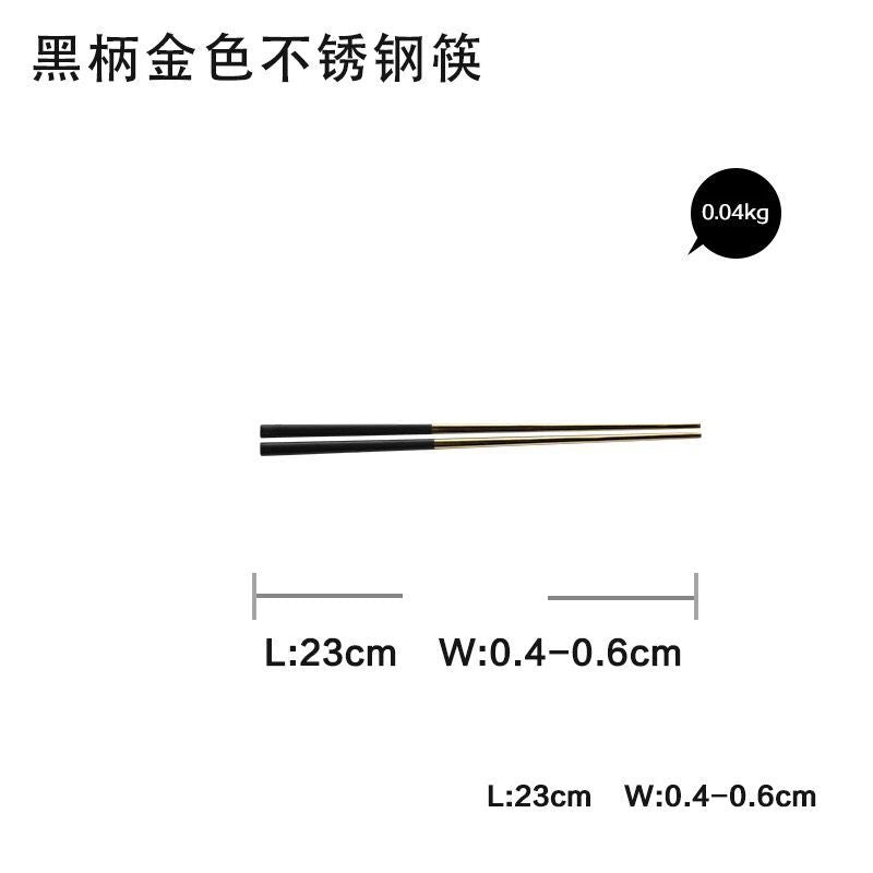 Black-handle gold-tone stainless steel chopsticks, approximately 23 cm long