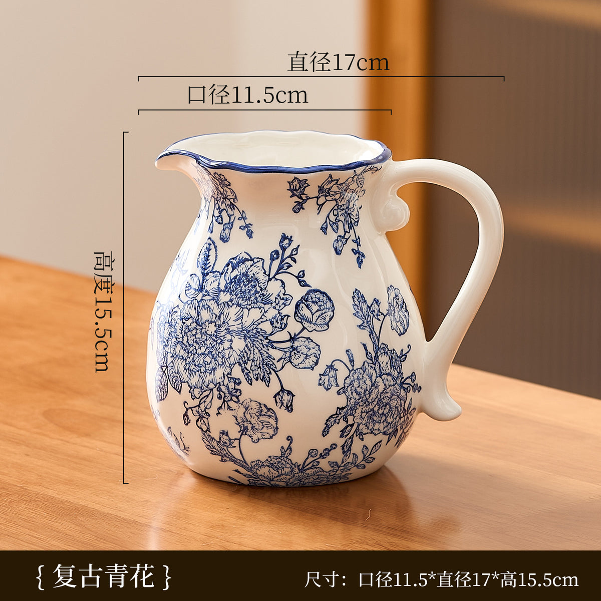 Blue peony ceramic pitcher vase, round form, 17 cm wide and 15.5 cm high