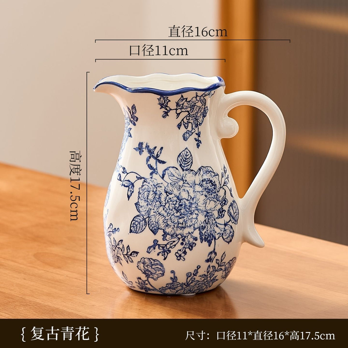 Blue peony ceramic pitcher vase, tall form, 16 cm wide and 17.5 cm high