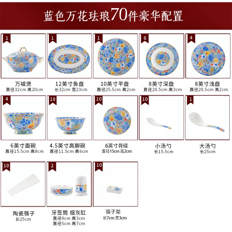 Blue Wanhua Falangcai 70-piece dinnerware size and configuration guide