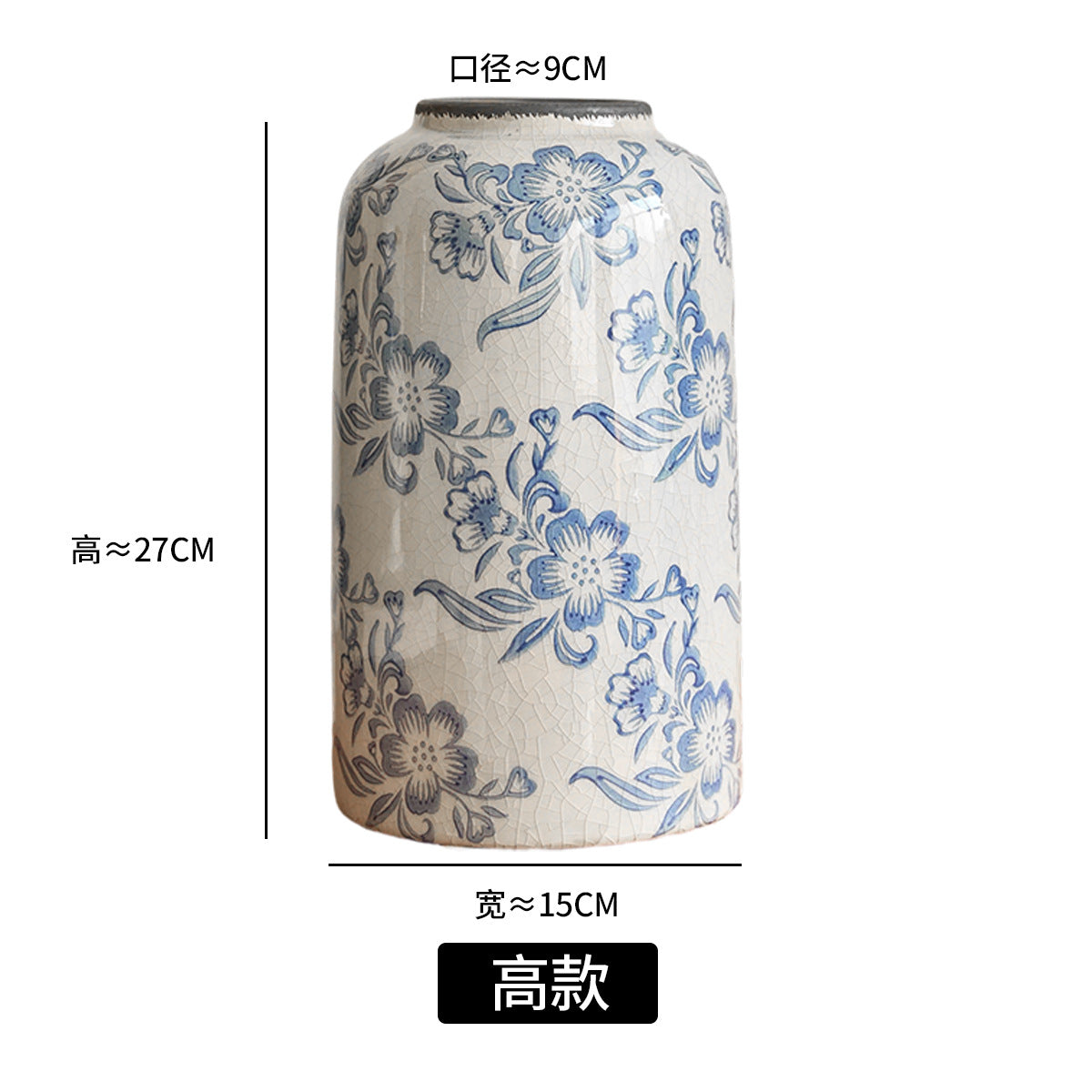 Blue and white Qingyun tall cylinder ceramic vase, 27 cm high
