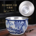 Antique Vat Cup with Pure Silver Lining - 120ml