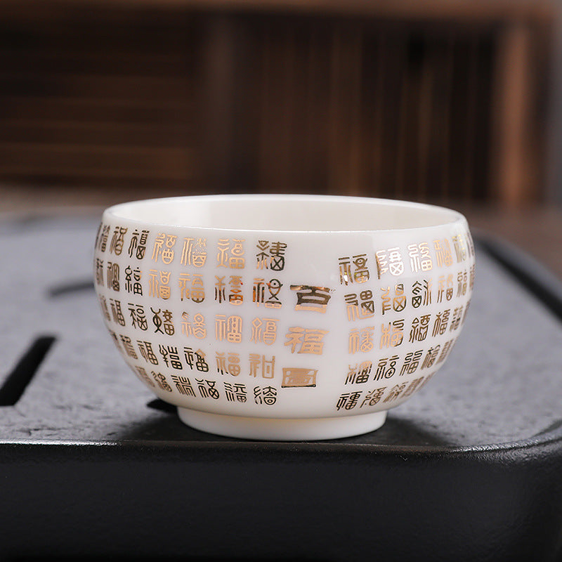 Mutton Fat Jade Porcelain Master Cup - 90ml