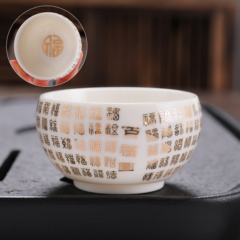Mutton Fat Jade Porcelain Master Cup - 90ml