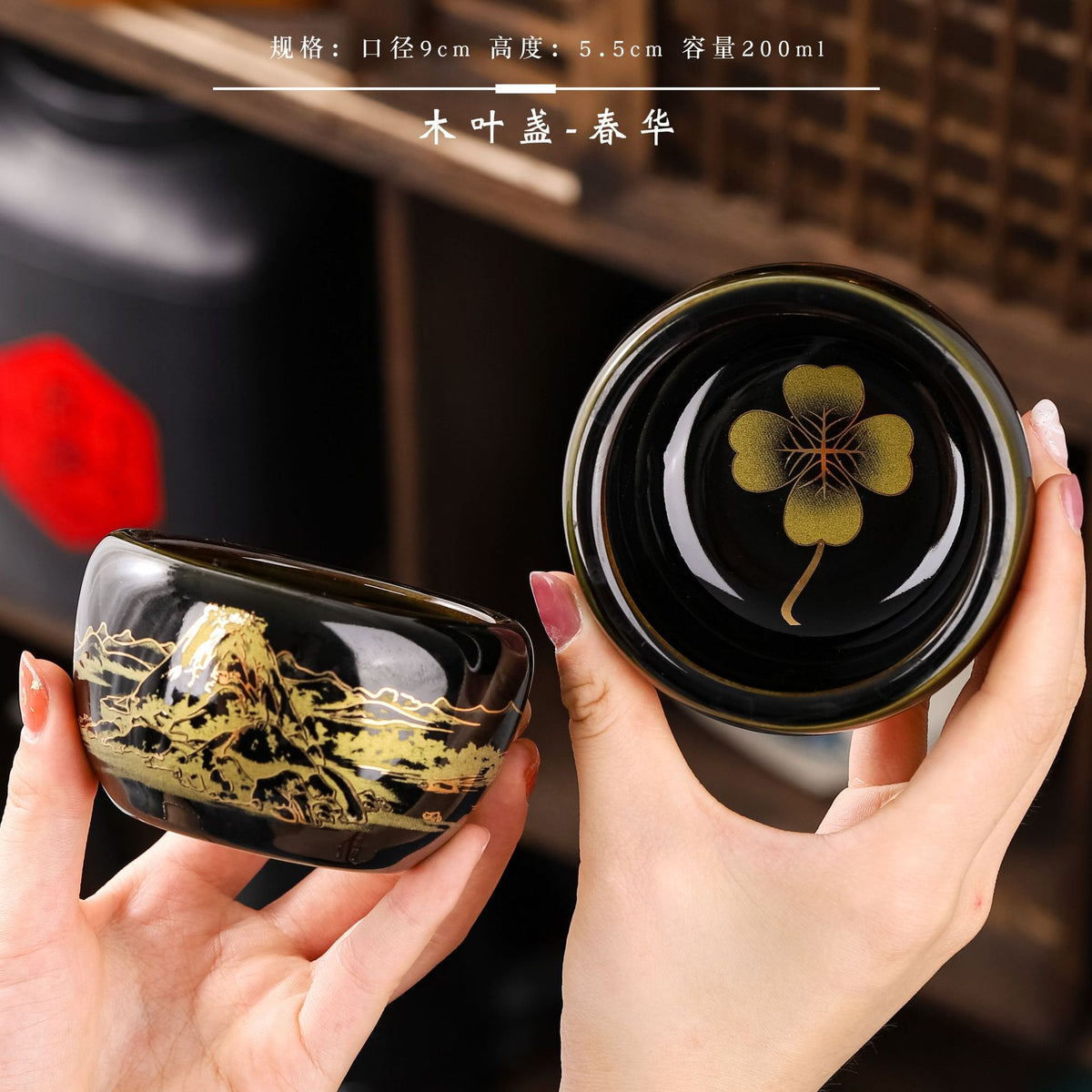 Golden Wood-Leaf Tenmoku Master Teacup - 110ml