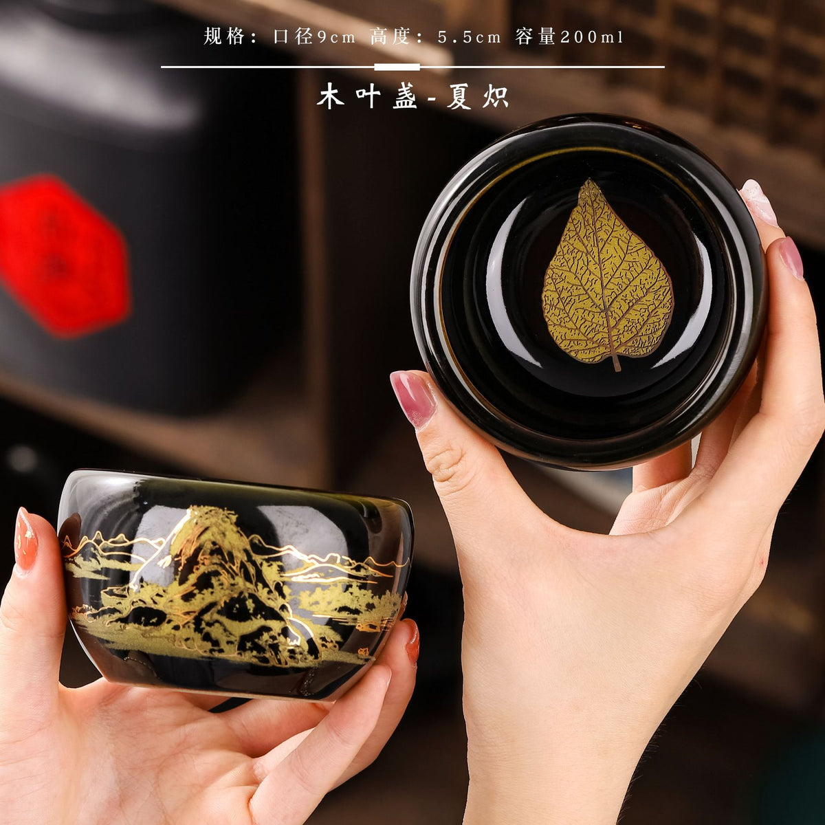 Golden Wood-Leaf Tenmoku Master Teacup - 110ml