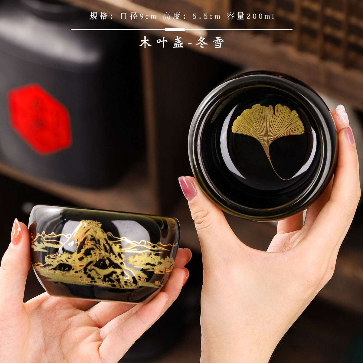 Golden Wood-Leaf Tenmoku Master Teacup - 110ml