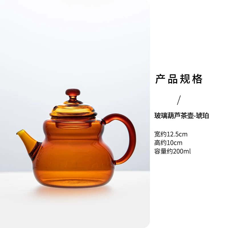 Amber borosilicate glass teapot 200ml specifications
