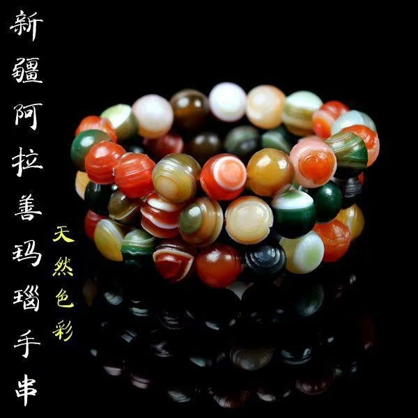Multicolor natural-pattern agate bead bracelet top view