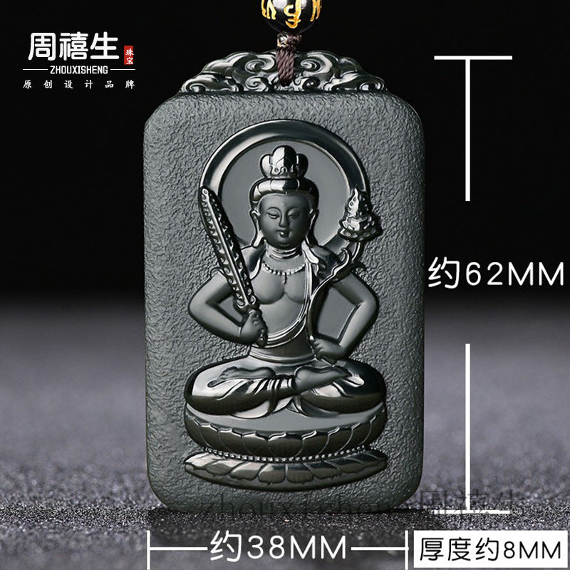 Black jade zodiac guardian pendant approximately 62 by 38 by 8 millimeters