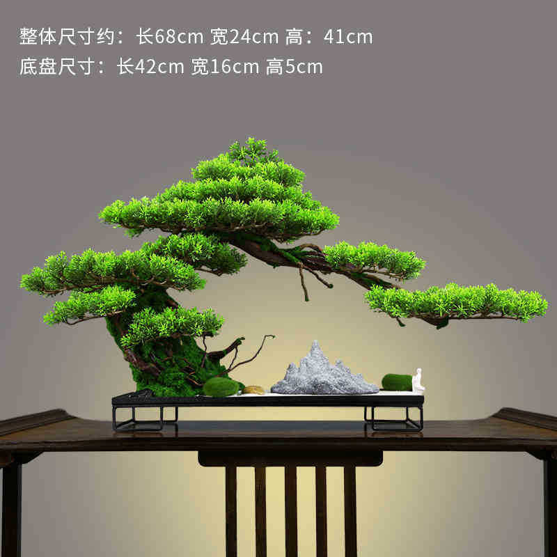 Compact pine bonsai landscape sculpture with scholar rock