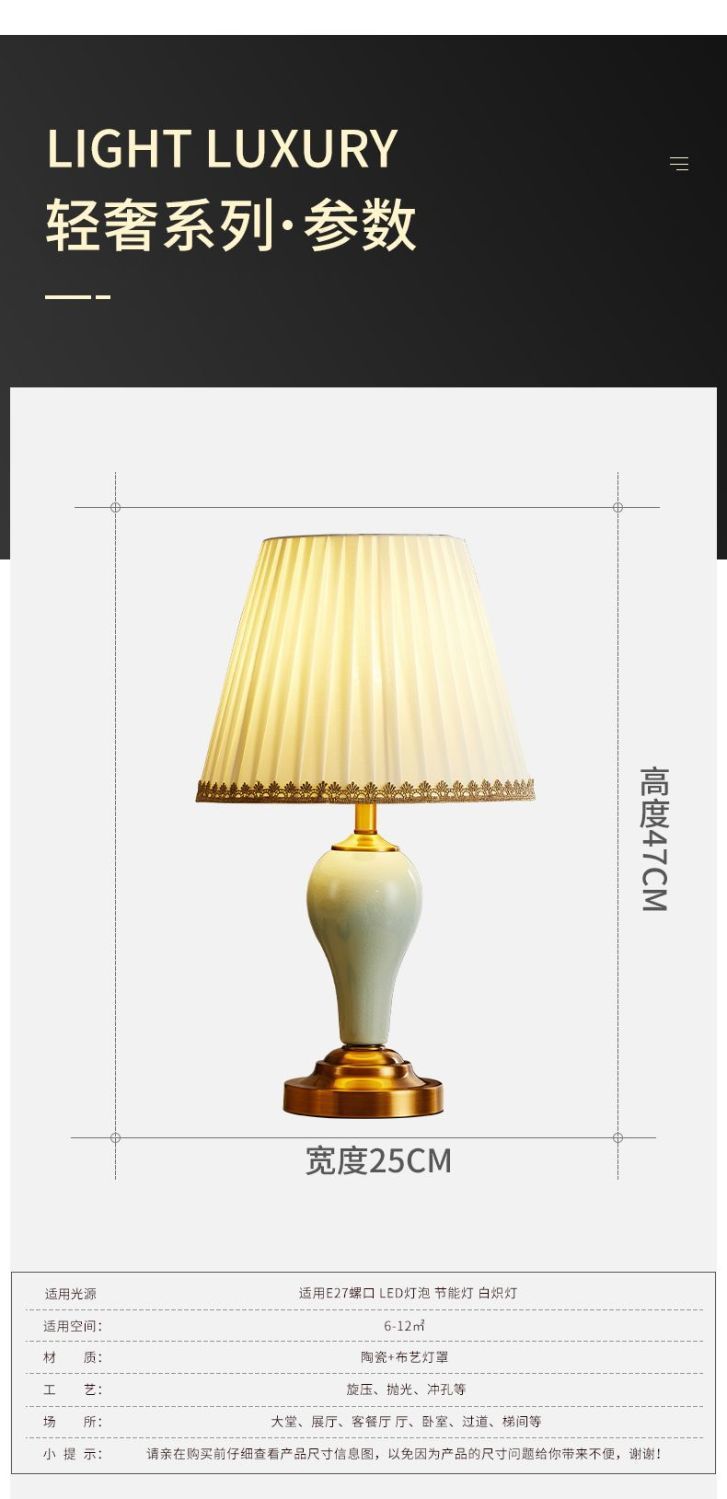 Celadon ceramic table lamp approximately 47 cm high and 25 cm wide