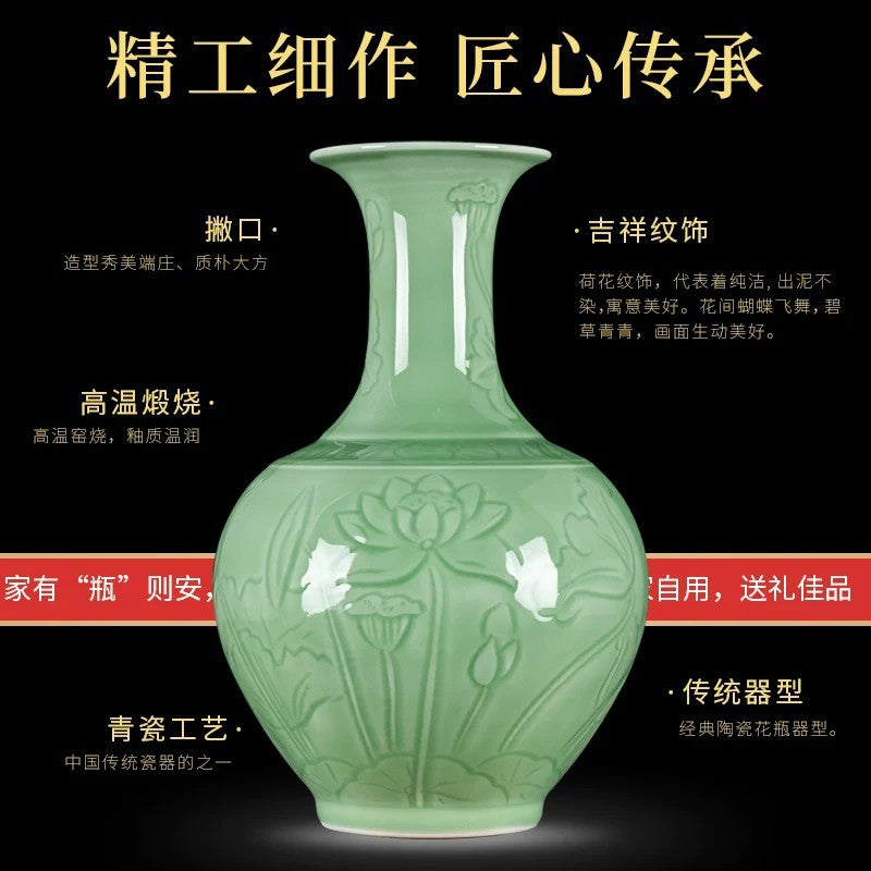 Celadon carved lotus vase side profile and green glaze detail