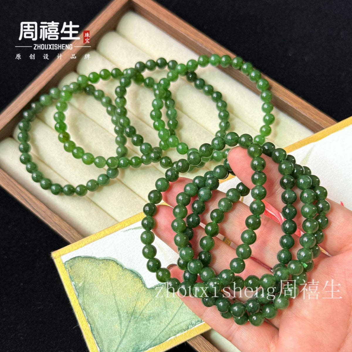 Green Hetian jade round bead bracelet collection with polished bead surfaces