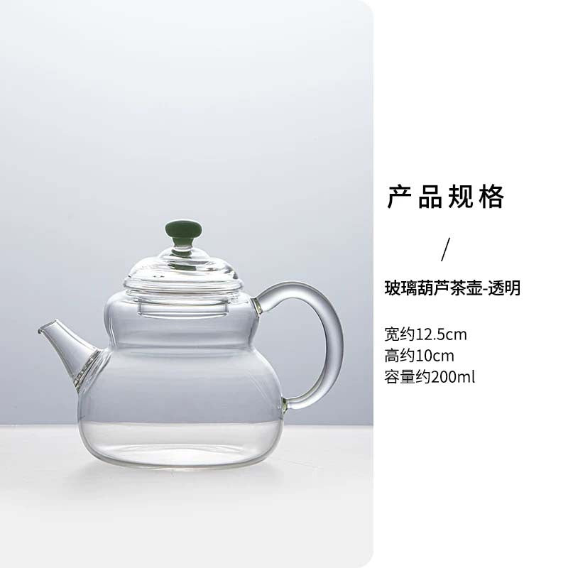 Clear borosilicate glass teapot 200ml specifications