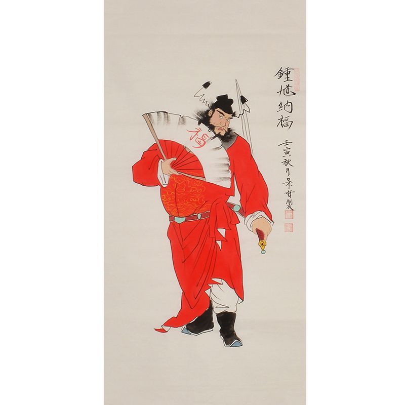 Hand-painted Chinese Zhong Kui bringing blessings painting in red robe with folding fan, Cui Jingzhe inspired figure art, full artwork view