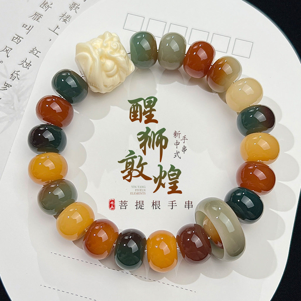 Dunhuang-style multicolor Bodhi root bracelet with awakening lion focal bead in green amber and brown tones