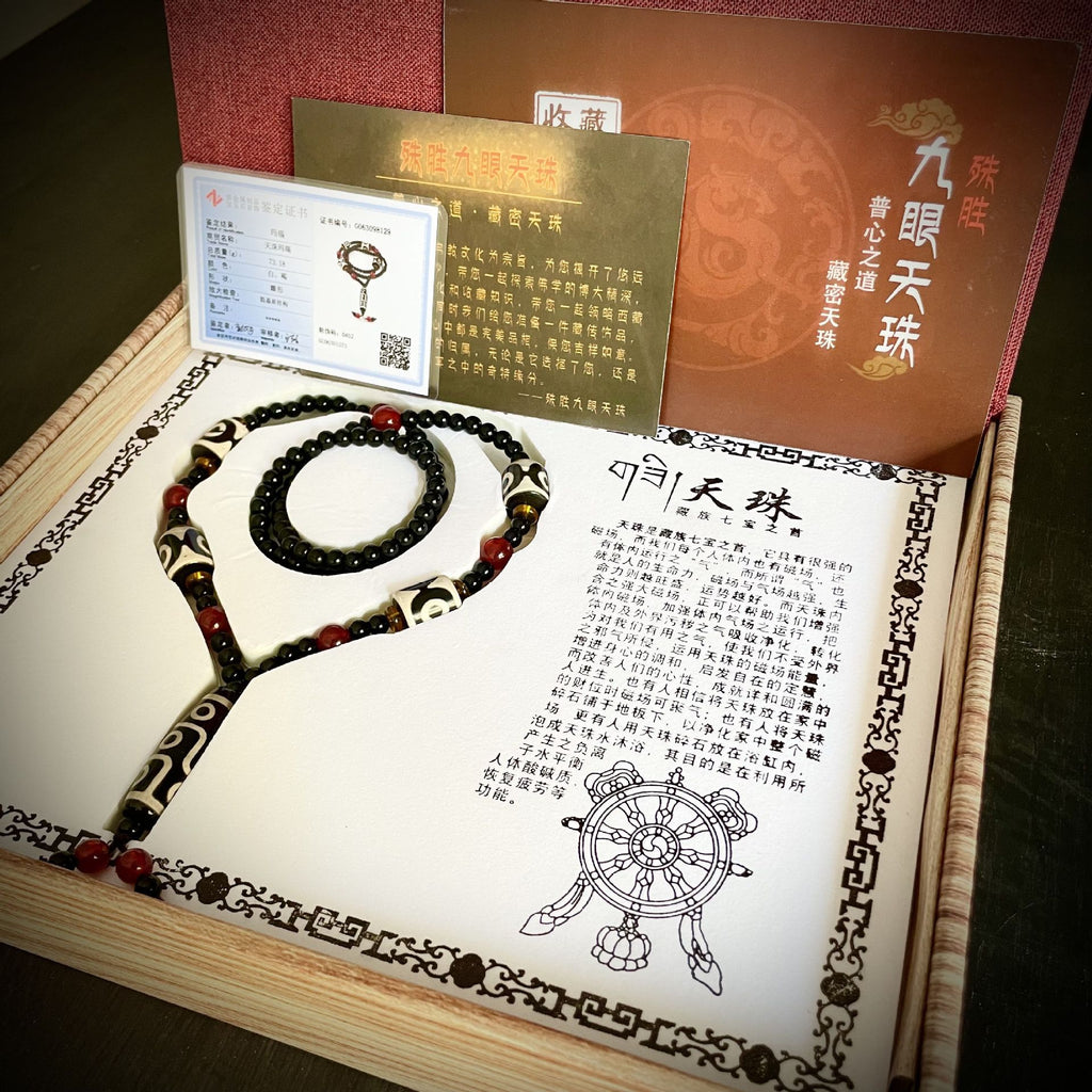 Certified natural agate Dzi necklace and matching bracelet set with traditional eye motifs