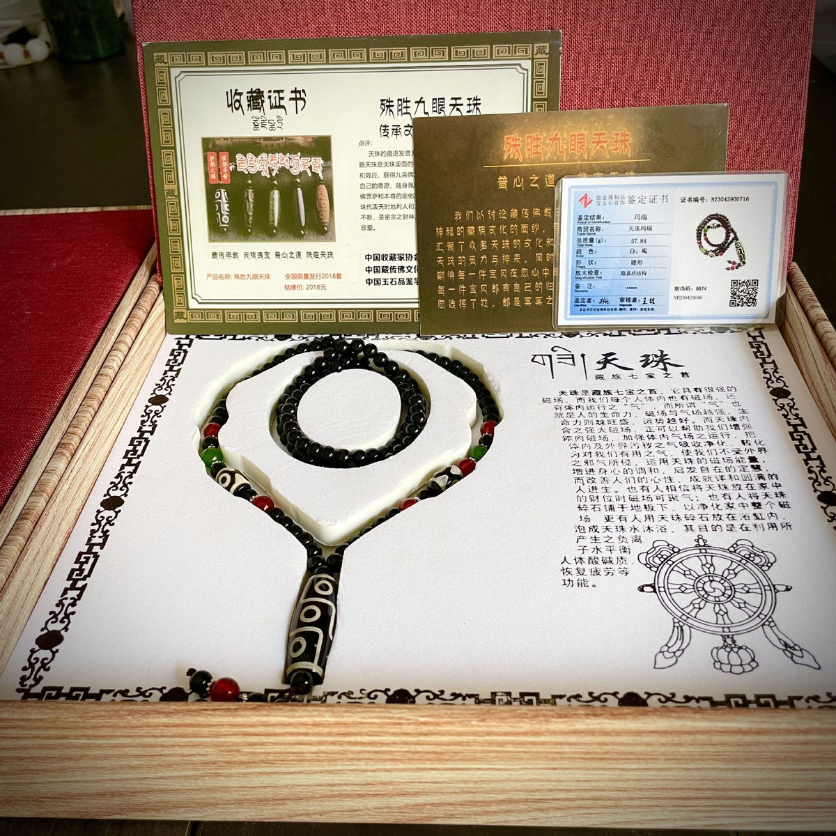 Tibetan-inspired Dzi agate necklace set in presentation box
