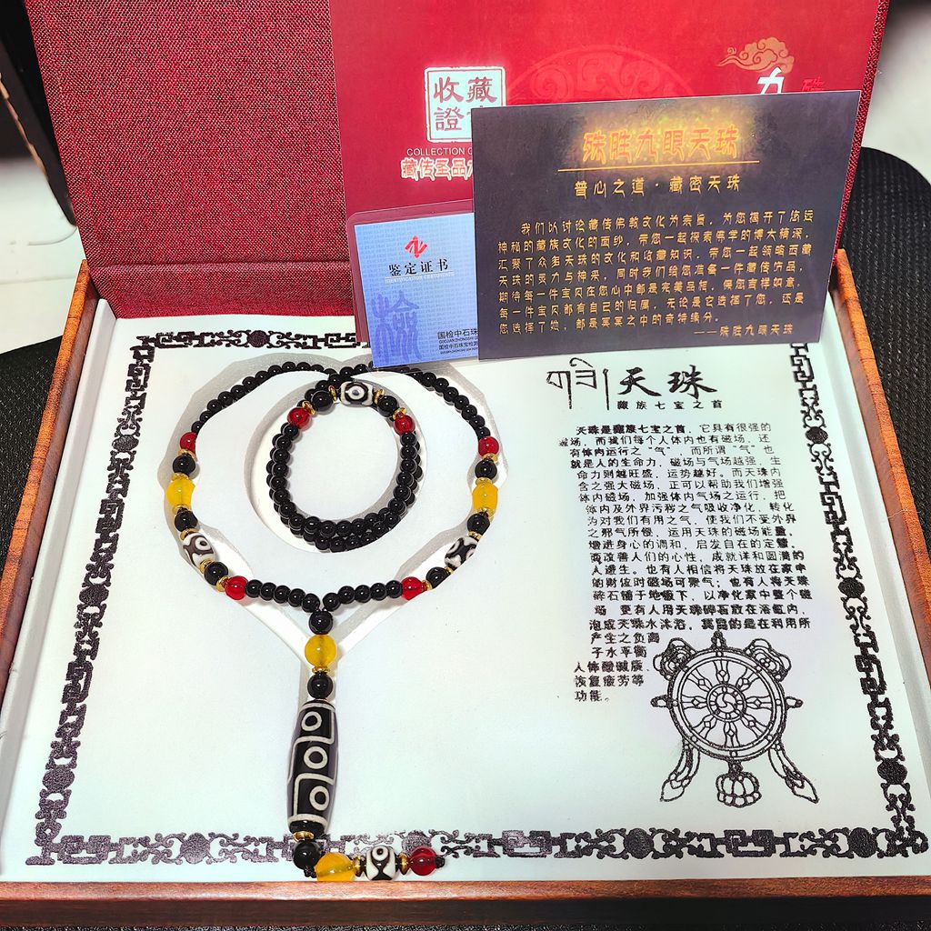 Nine-eye Dzi agate pendant necklace with red yellow and black bead accents
